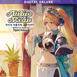 마리의 아틀리에 Remake ~잘부르그의 연금술사~ Digital Deluxe (PS4 & PS5) (게임)