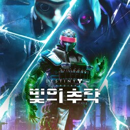 It Takes Two PS4™와 PS5™ (중국어(간체자), 한국어, 영어, 일본어, 중국어(번체자))